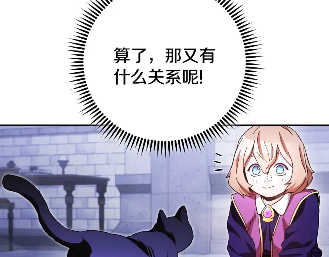第175话 影子形态226