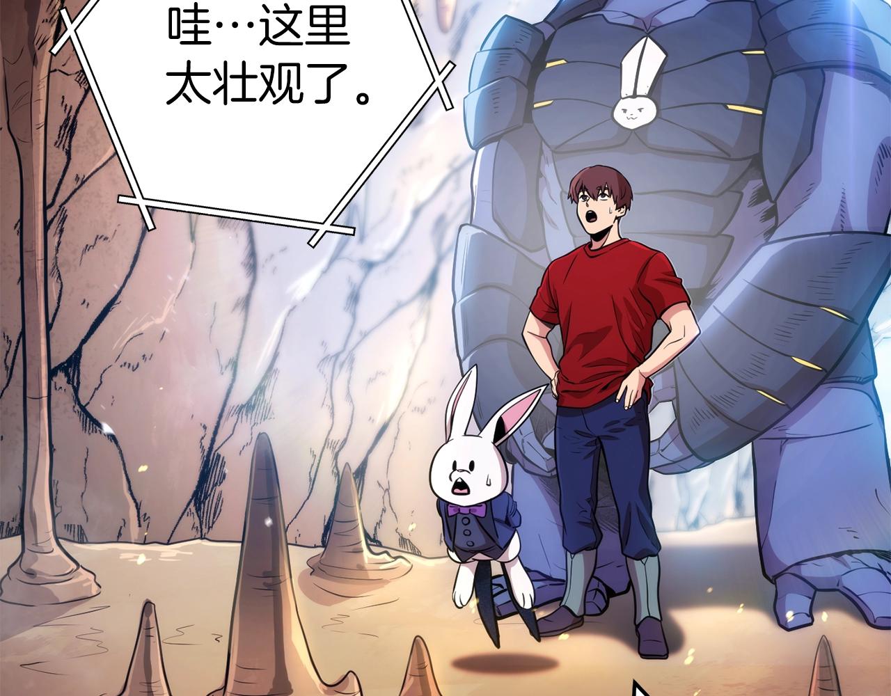 第132话 衣锦还乡了85