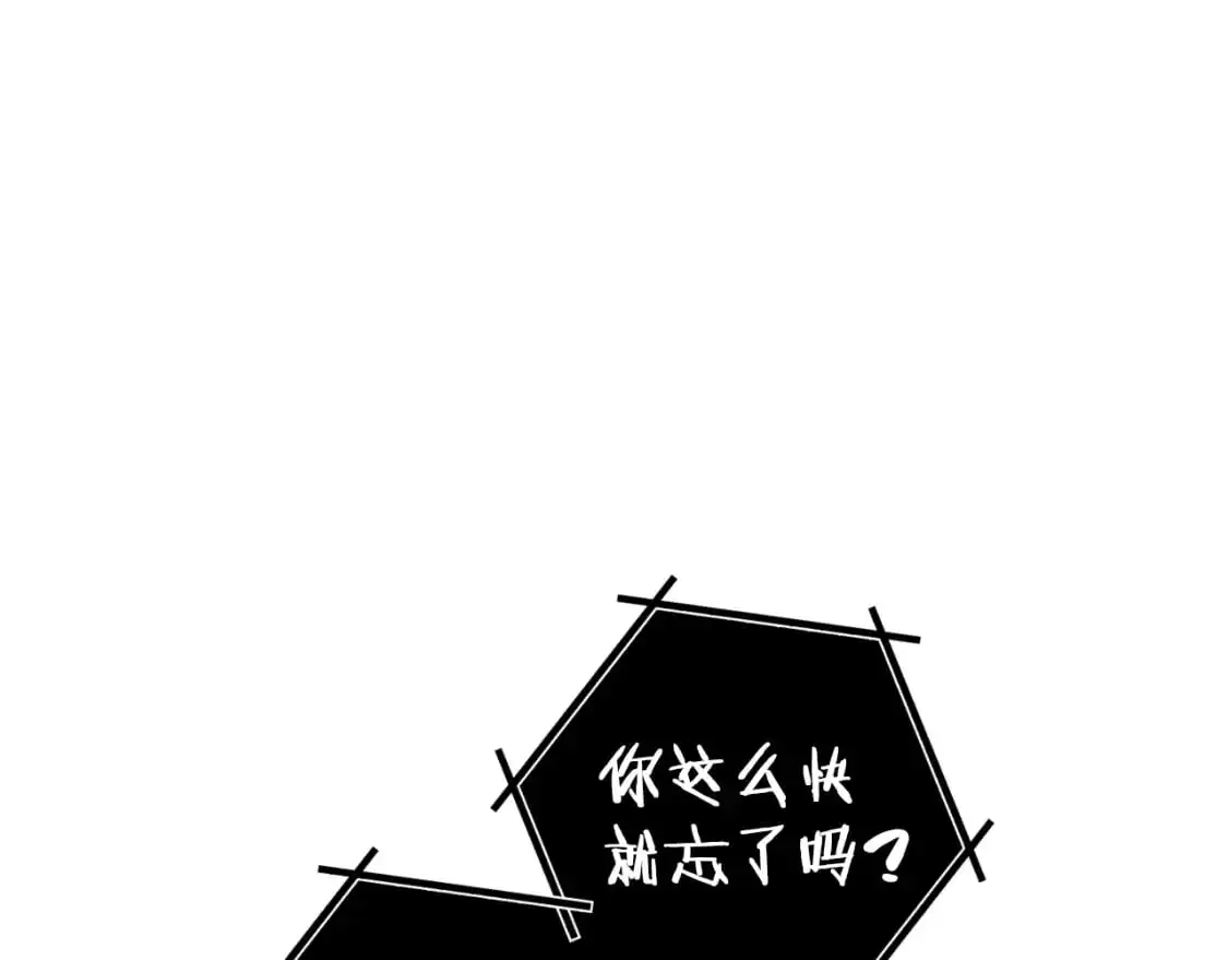 第175话 影子形态42