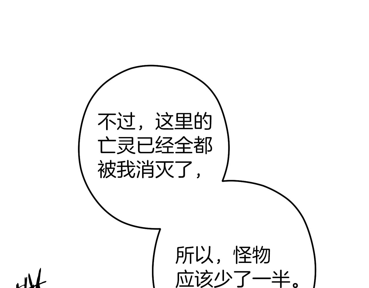 第131话 道别！新的征程开始！58