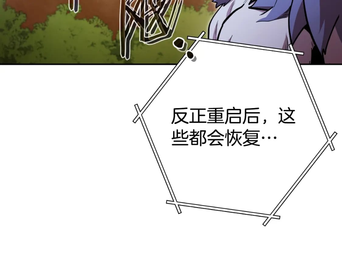 第171话 新技能，砍树182