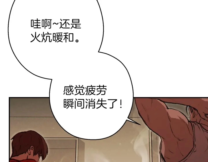 第66话 挂批不配被传送49