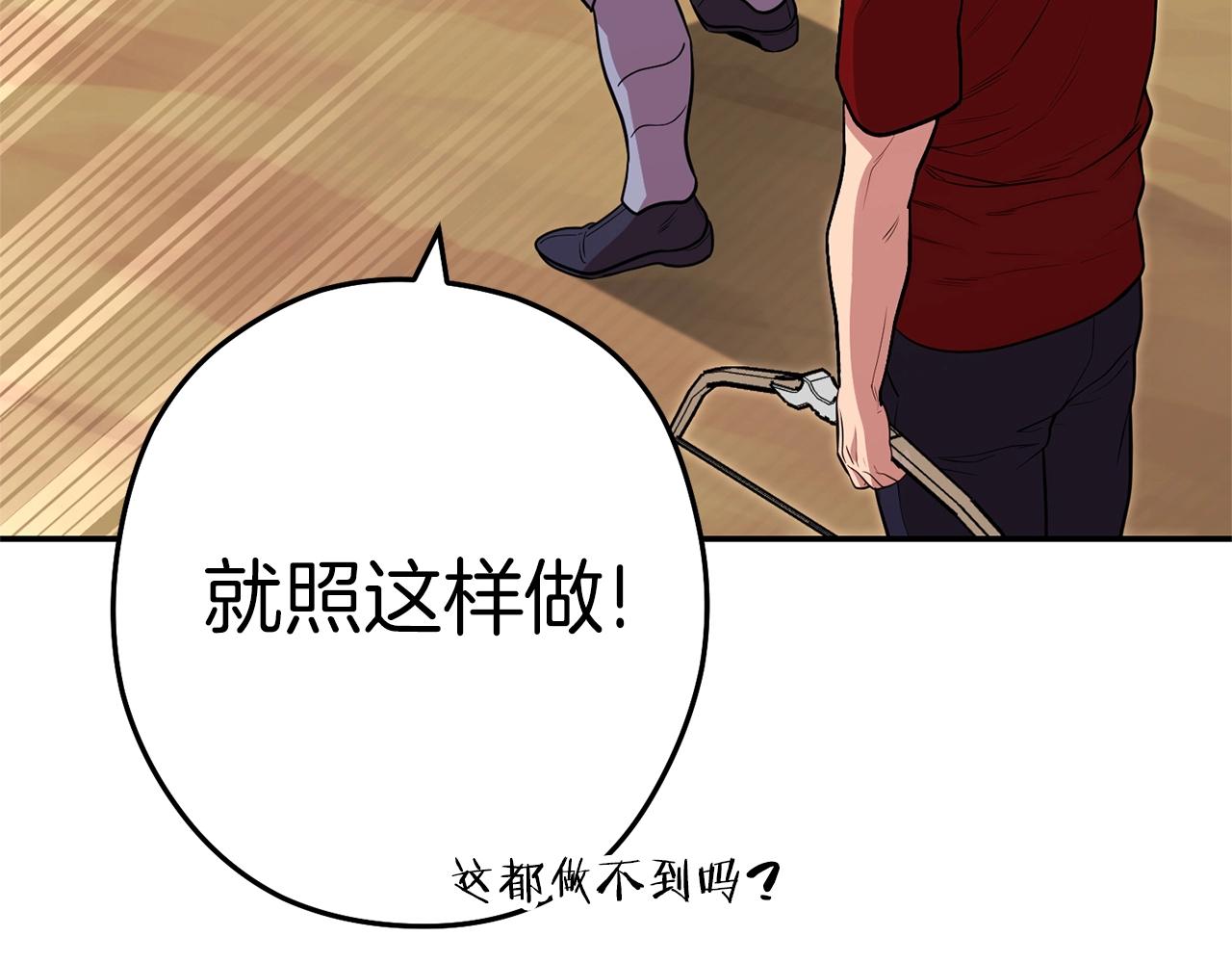 第121话 我教你个技能49