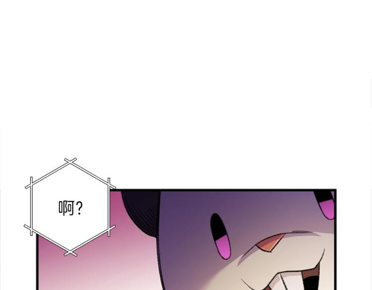 第1话 “派对”的开始！193