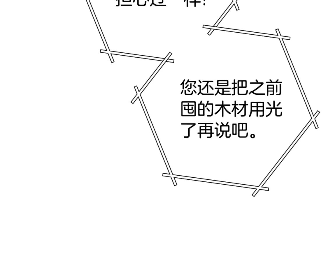 第174话 重温回忆179
