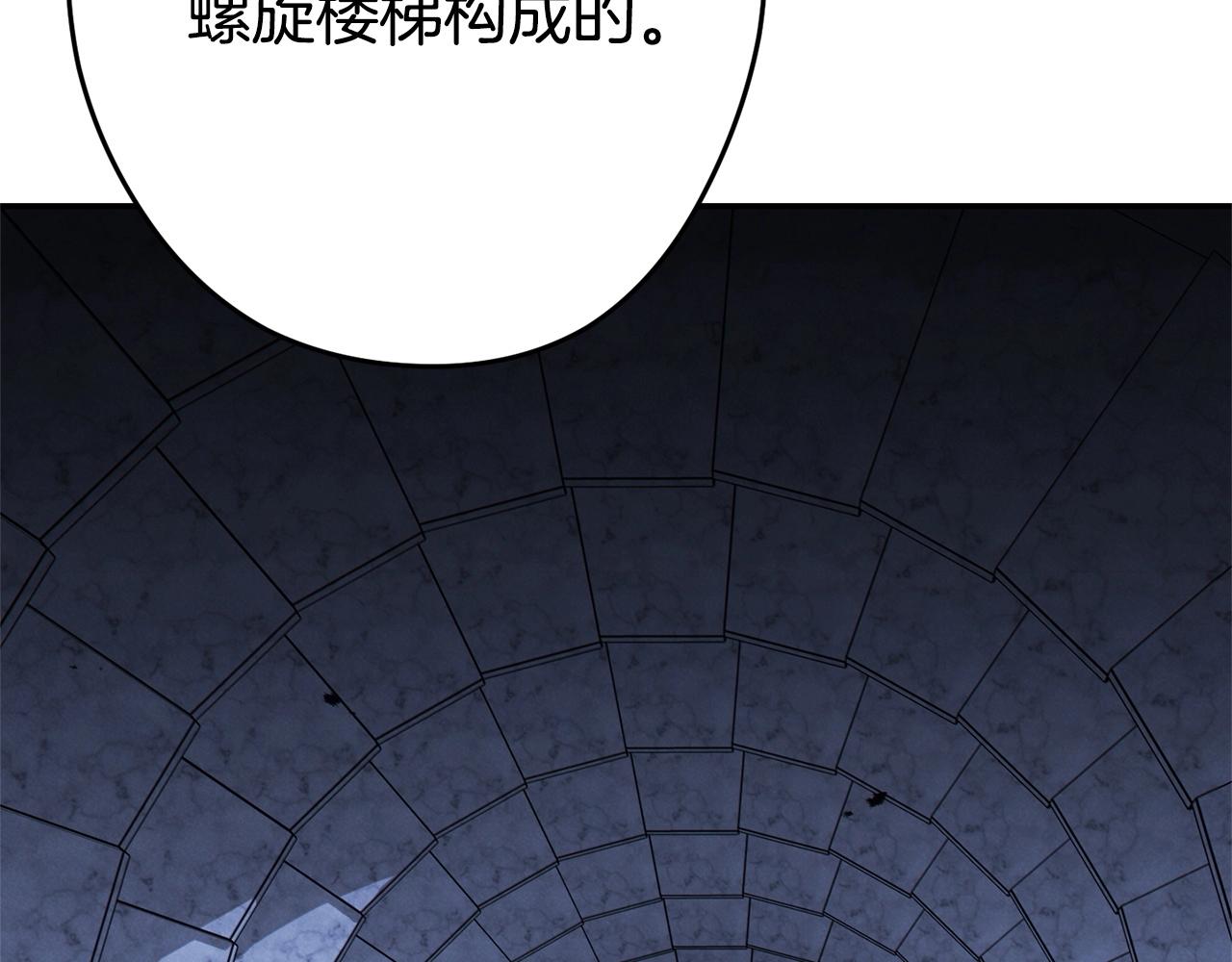 第97话 进攻121