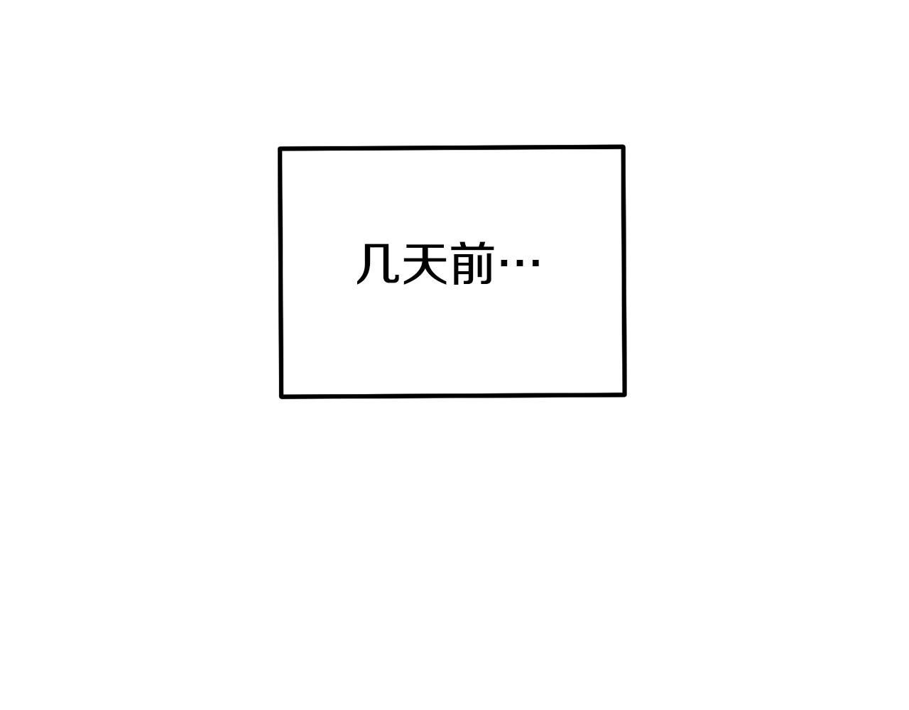 第114话 入侵神殿的玩家134