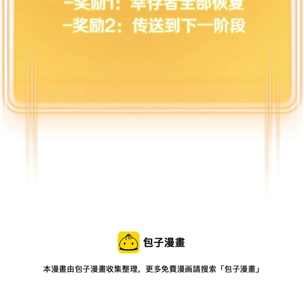 第143话 什么？你是女的？149