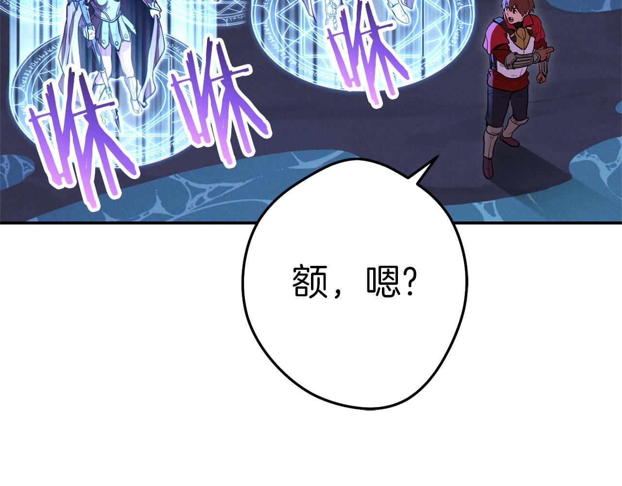 第102话 焯！你是啥啊！140