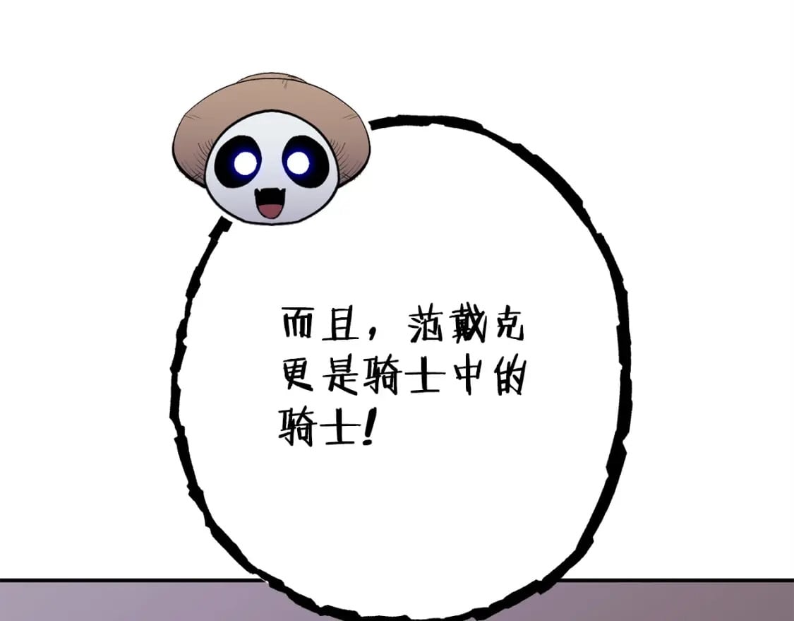 第152话 大家好，我是多温15