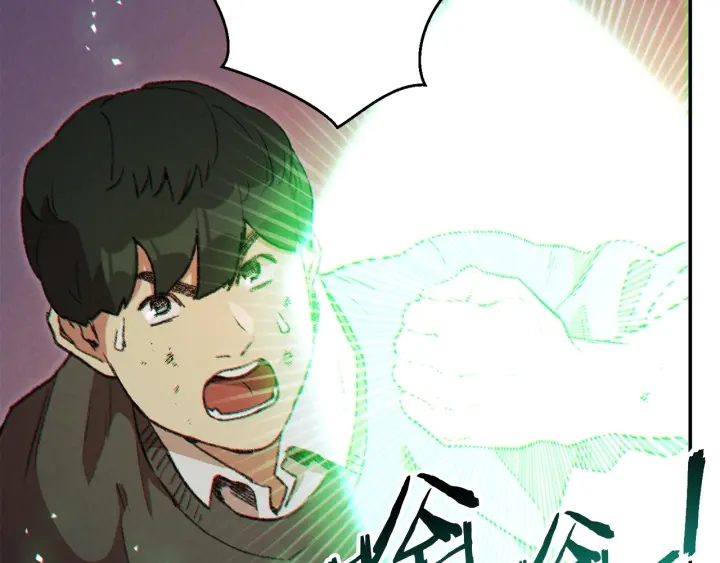 第44话 苍穹霸主真好吃！163