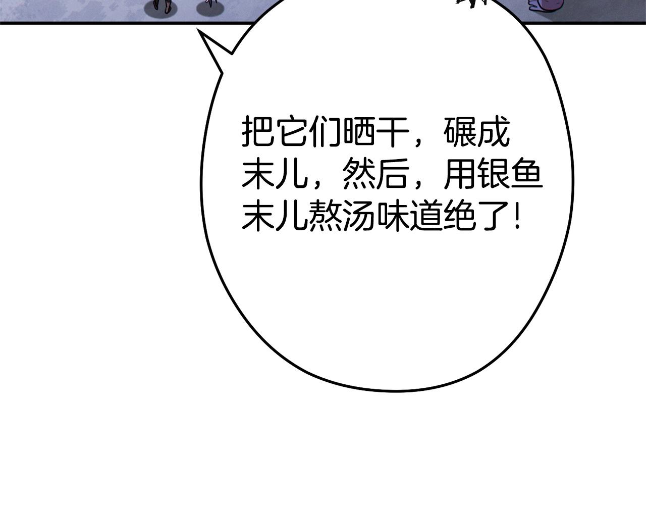 第110话 暗中的敌人109