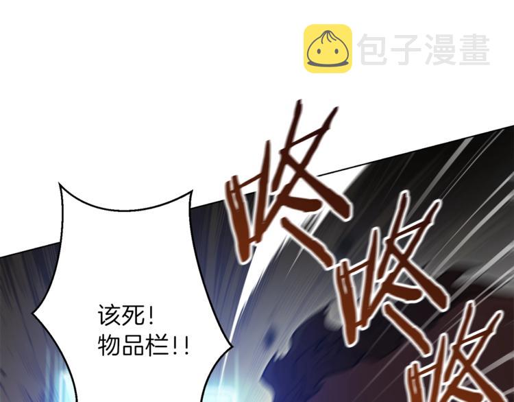 第7话 谁说辅助不打人？17