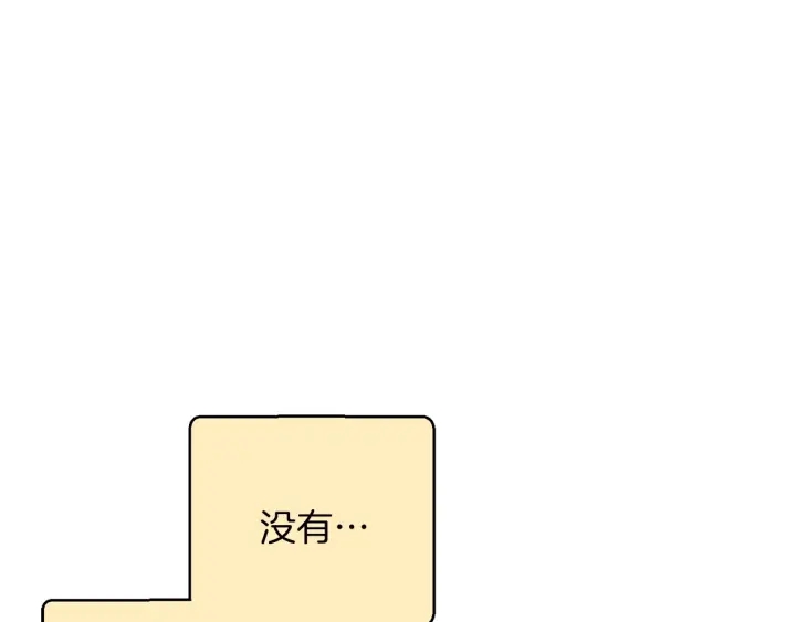 第62话 我只想躺赢165