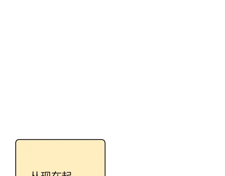 第54话 奇迹的化身143