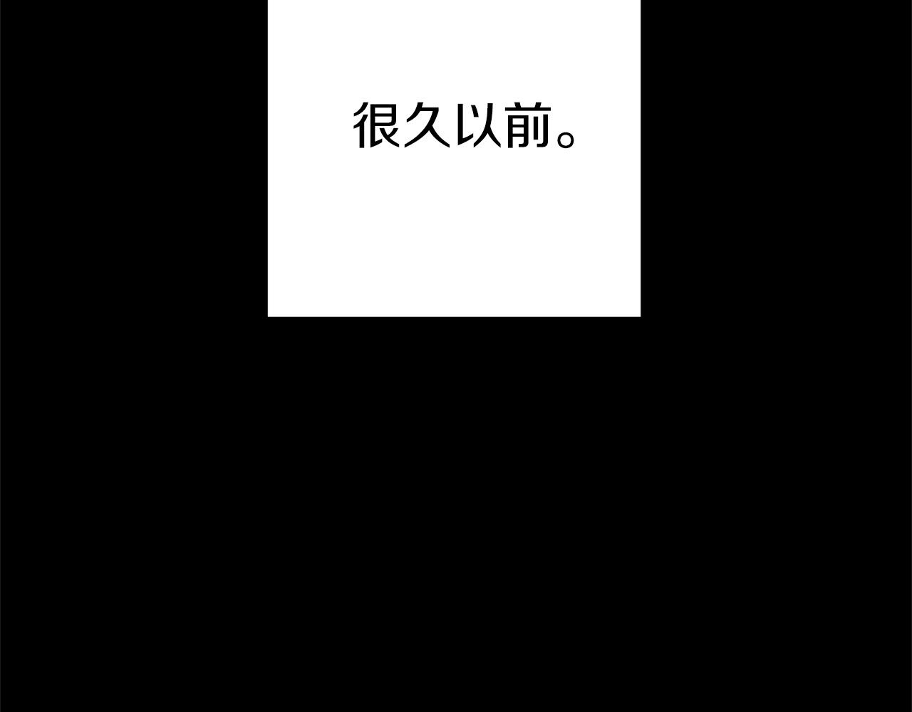 第104话 遥远的记忆30
