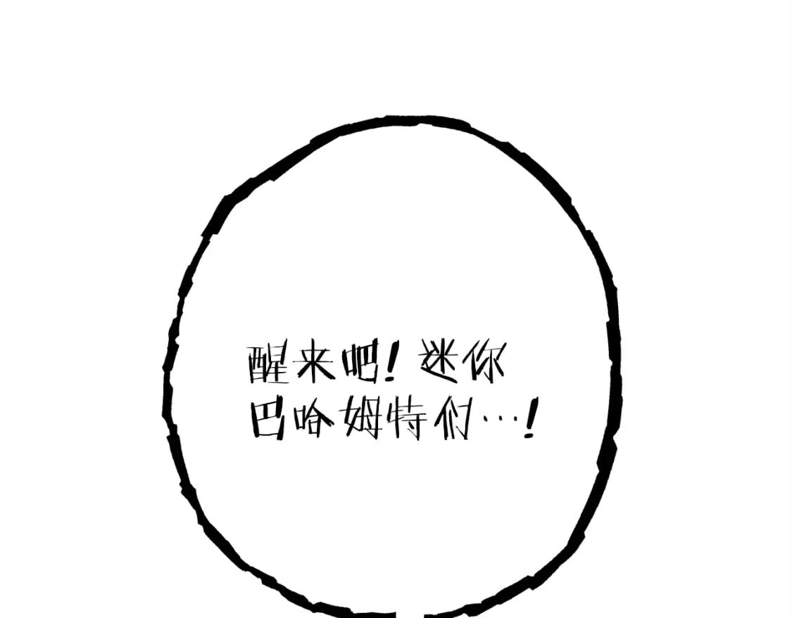 第145话 称霸异界120