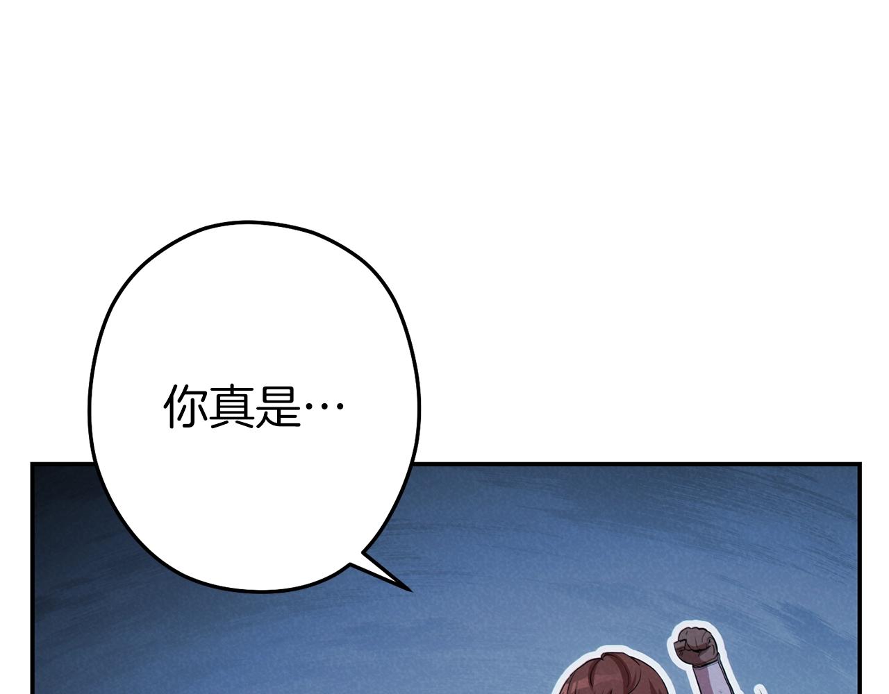第93话 多温登场！95