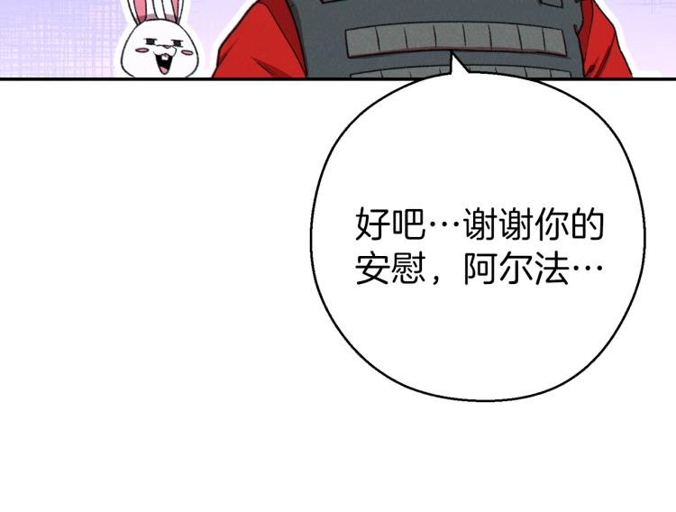 第77话 我将誓死效忠✖️236