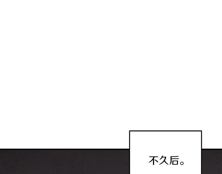 第70话 你在教我做事啊？196