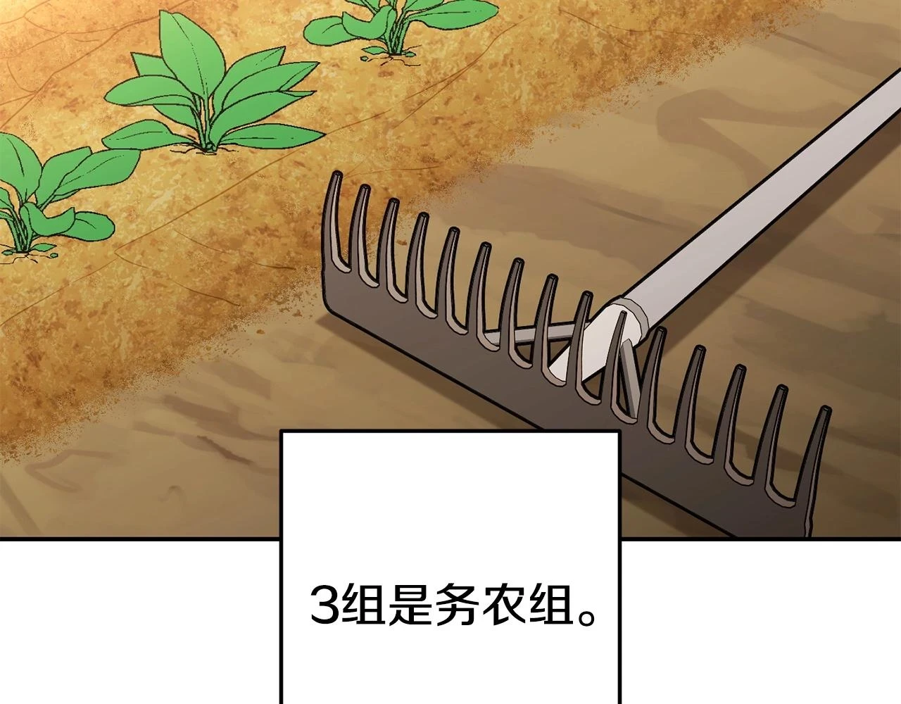 第141话 第一域大变样220
