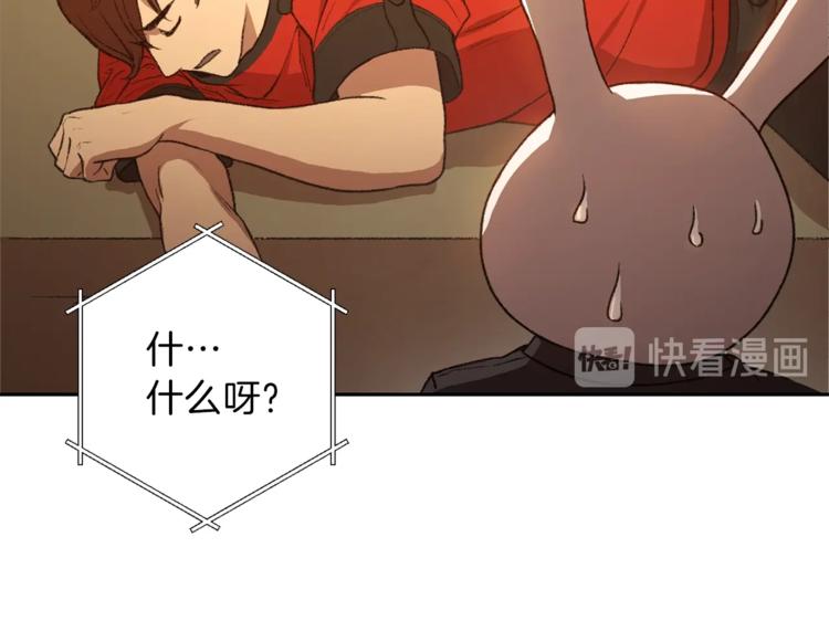 第6话 战斗吧！辅助！76