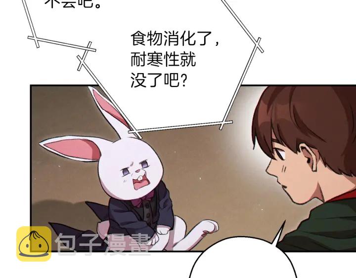 第61话 新成就已达成148