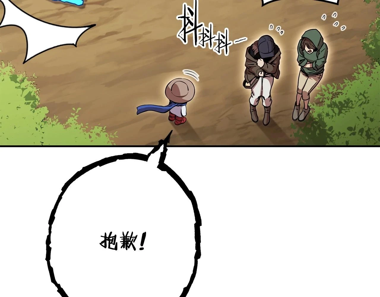 第141话 第一域大变样136