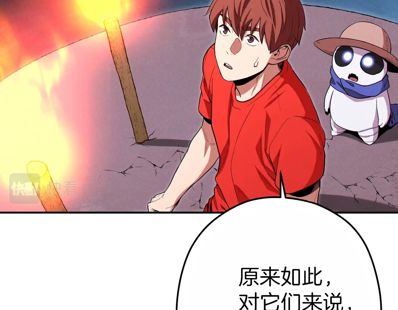 第91话 狮鹫的勇气！147