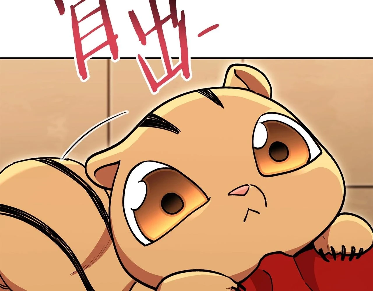 第142话 创世之书吗！34