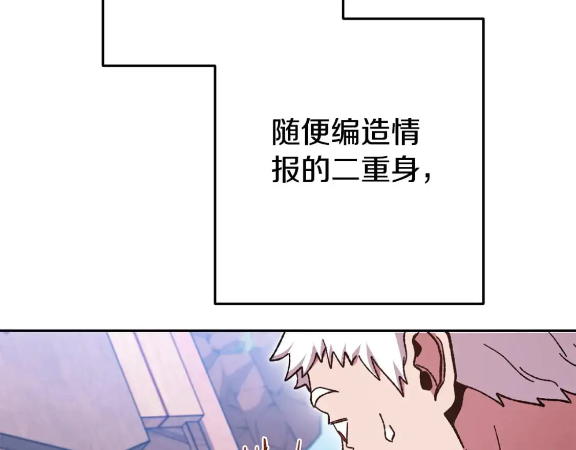 第183话 终极遗址218