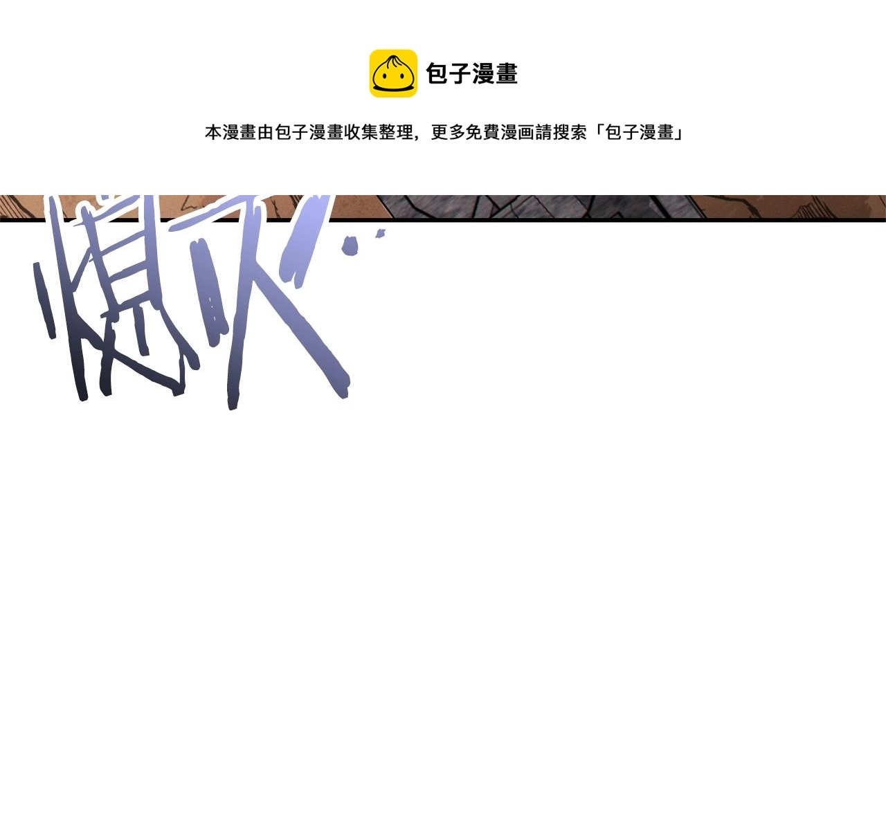 第109话 满载而归16