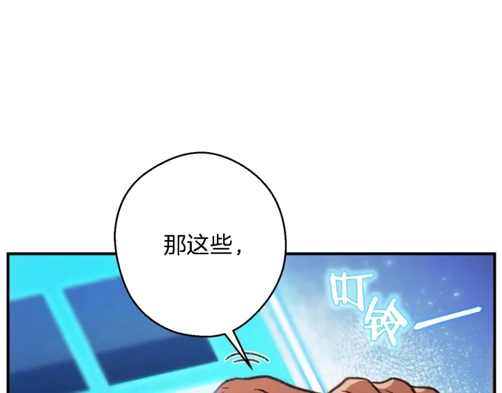 第47话 绿茶老年人72