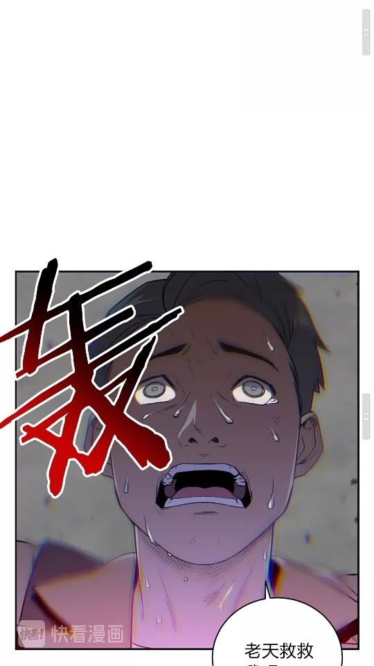第16话 辅助登场！23