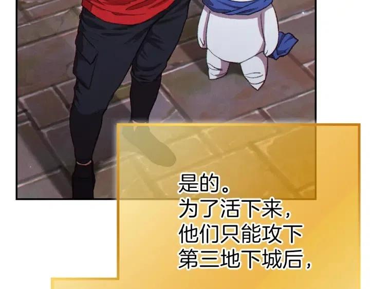 第87话130