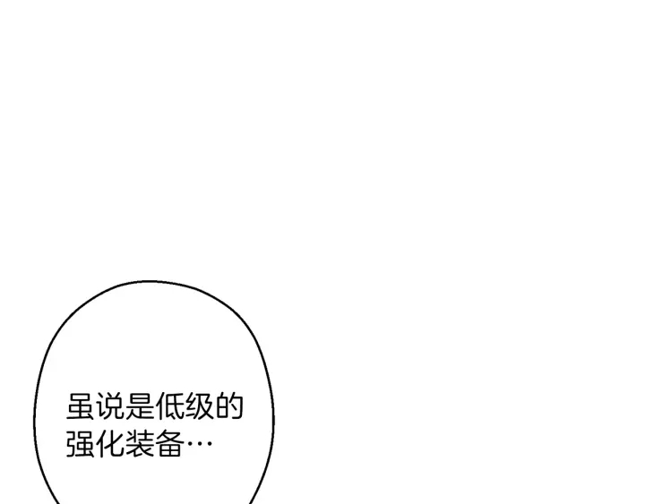 第50话 不讲武德？！136