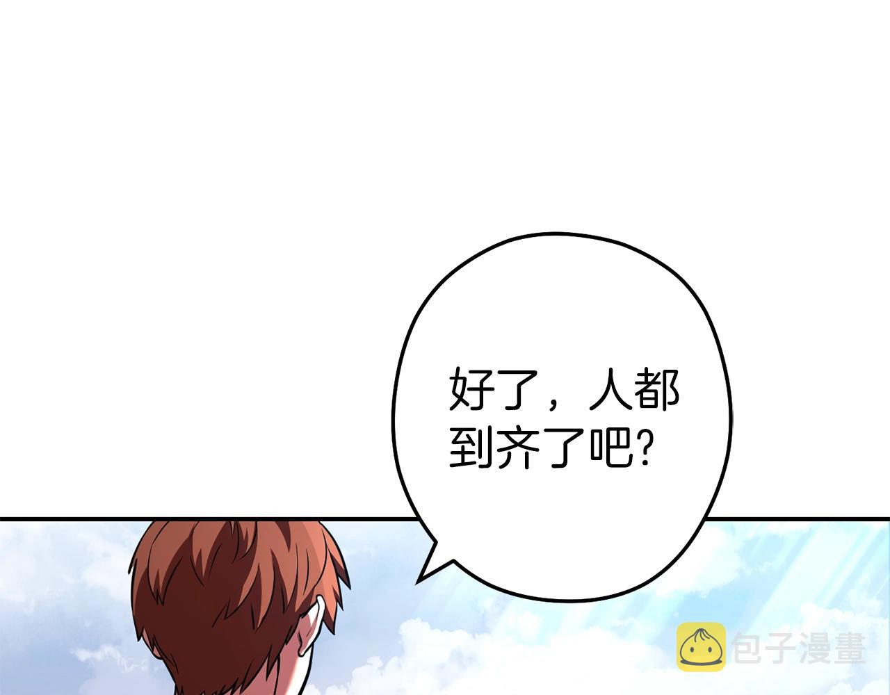 第131话 道别！新的征程开始！27