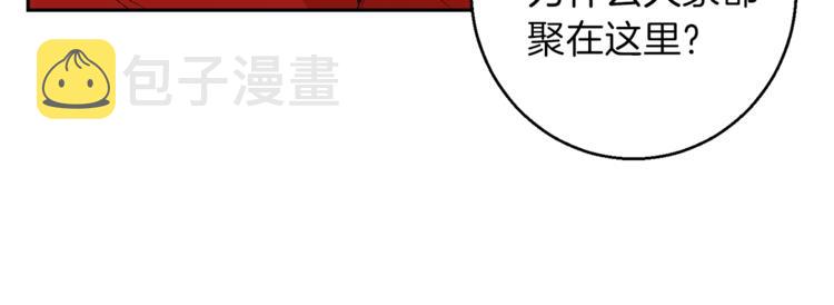 第1话 “派对”的开始！49