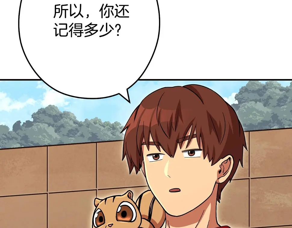 第143话 什么？你是女的？42