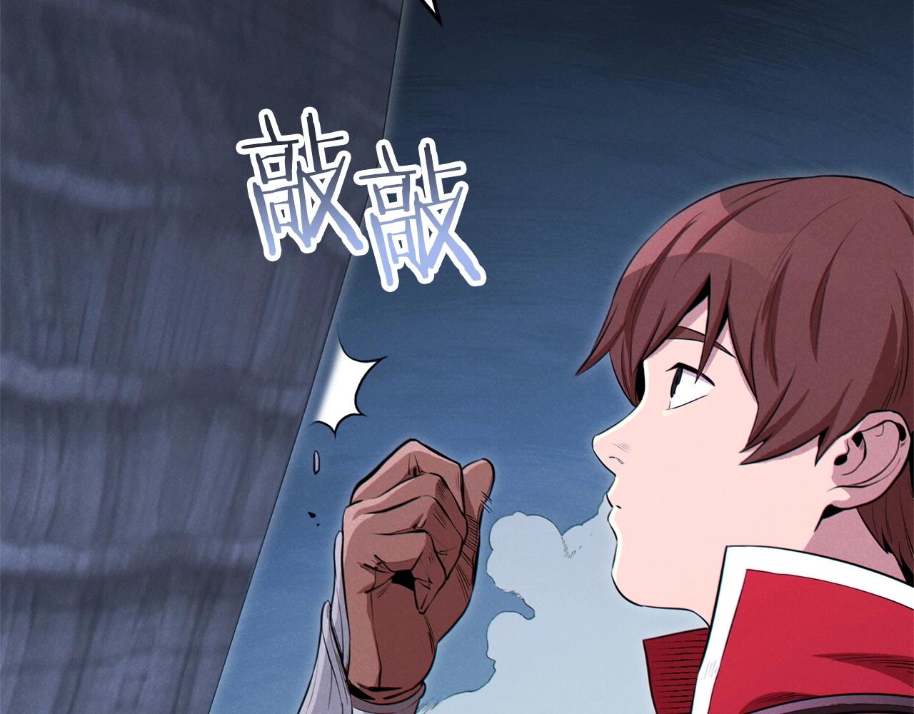 第97话 进攻95