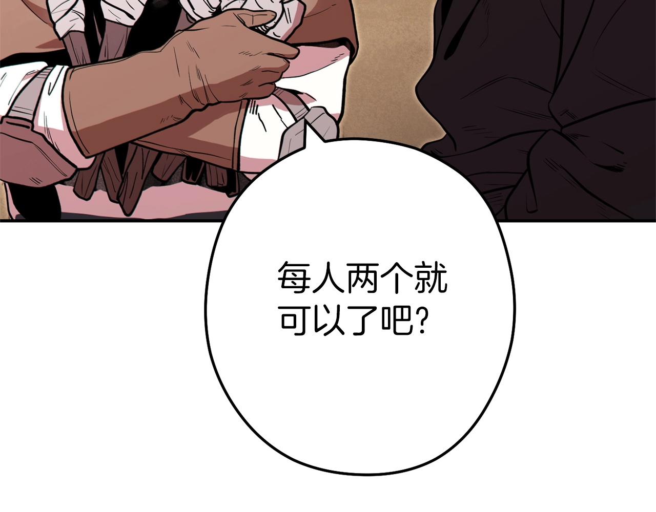 第115话 擦枪走火192