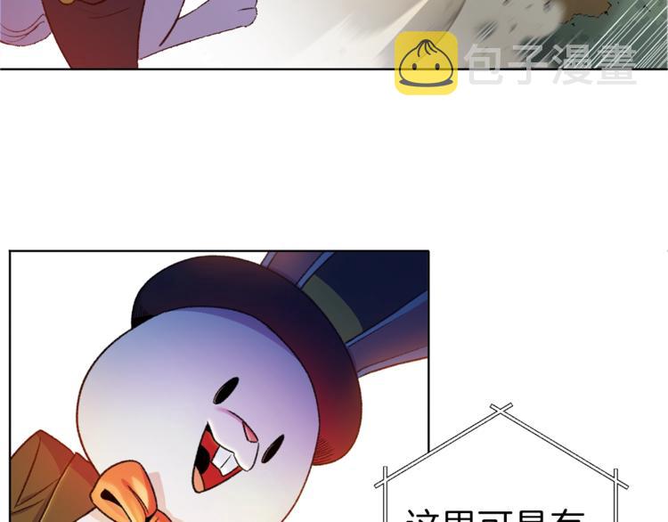 第1话 “派对”的开始！171