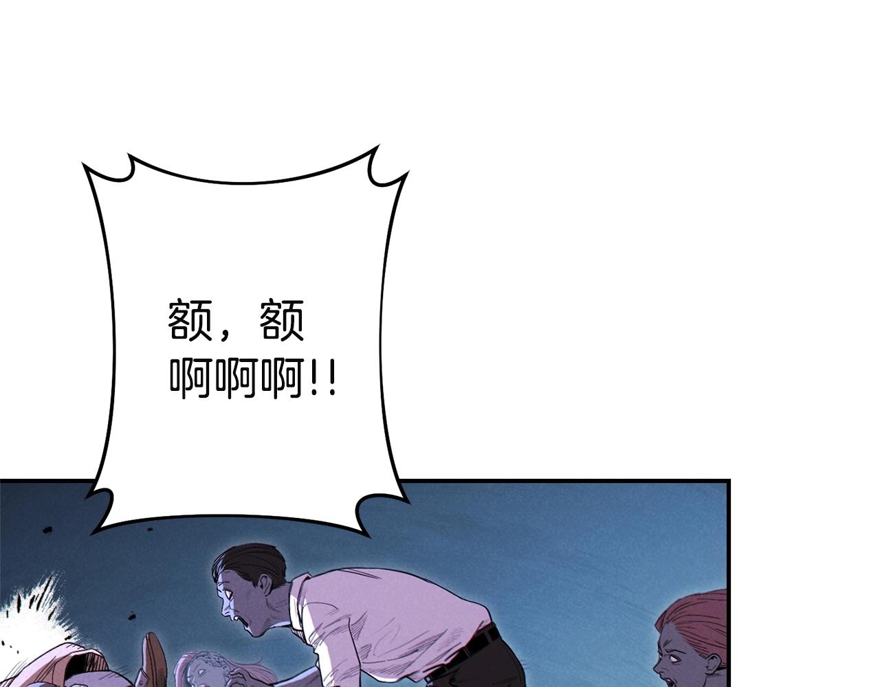 第96话 噩梦坡86