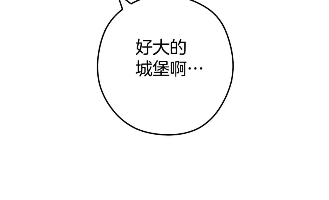 第183话 终极遗址113