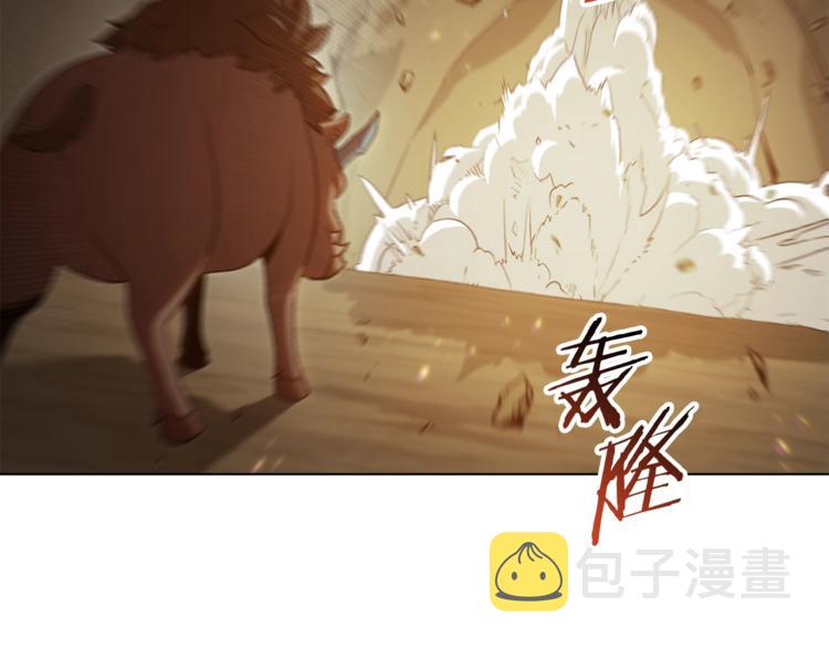 第7话 谁说辅助不打人？79