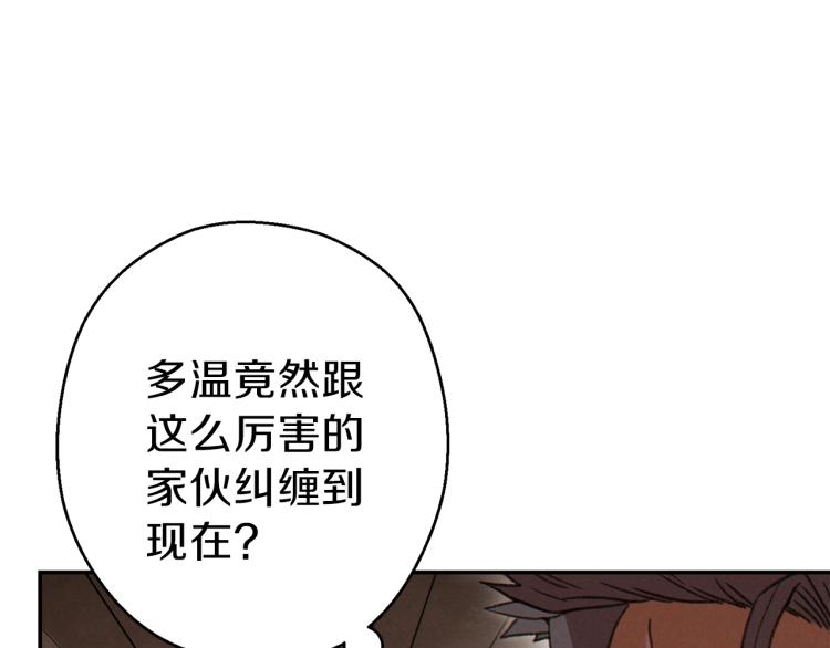 第75话 重拳！82