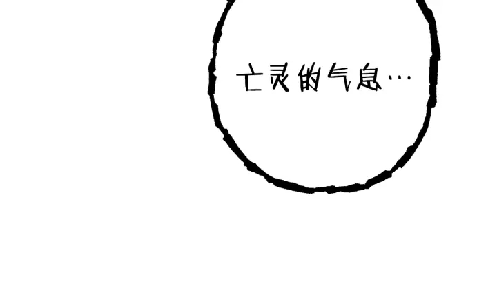 第83话 叹为观止！105