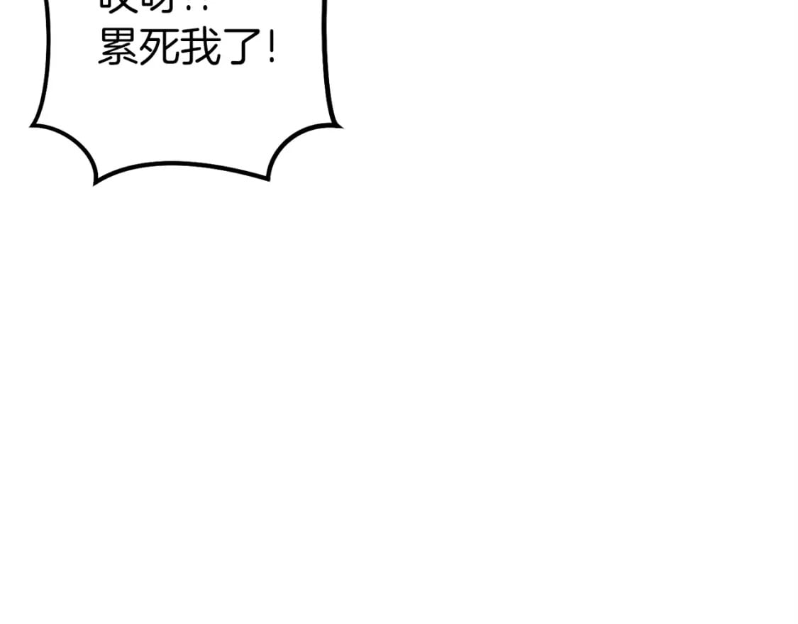 第144话 毒龙钻！44