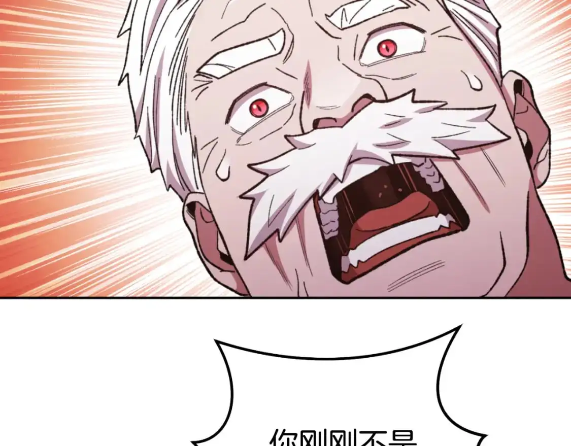 第182话 帮我找遗址56