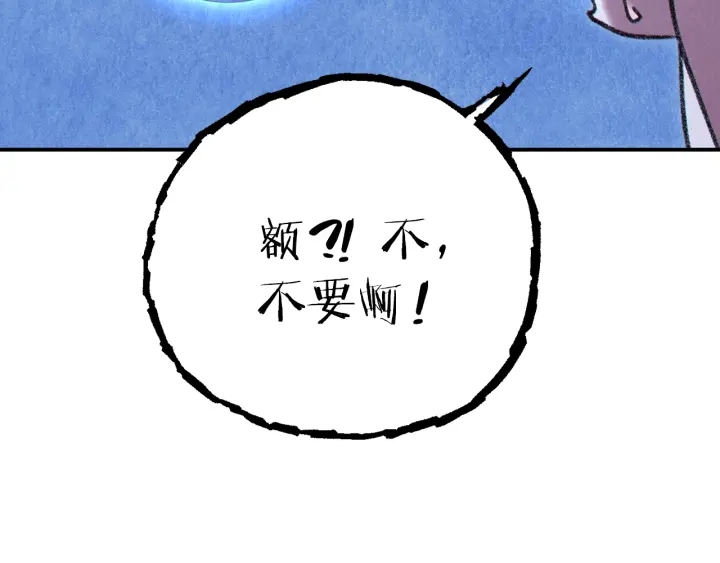 第78话 割麦子65